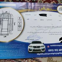 پرایدهاچبک۱۱۱X مدل ۱۳۹۳|خودرو سواری و وانت|اصفهان, رکن الدوله غربی|دیوار
