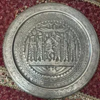 مجمع مسی قدمت 70 ساله