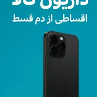انواع گوشی اقساط|موبایل|شوشتر, |دیوار