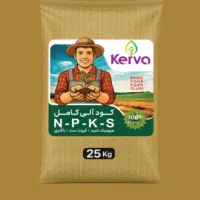 دیگه کود گرون نخر از نمایندگی کروا بخر