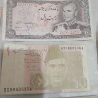 تعدادی سکه جمهوری واسنکناس|جواهرات|مشهد, کوه سنگی|دیوار