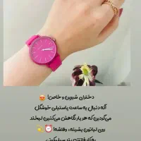 بولون سرخابی