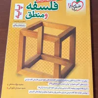 کتاب تست انسانی