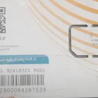 نقد و شرایطی ۹۱۲۷۶۶۶۹۲۳