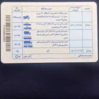 راننده بیل مکانیکی دارای ویژه بیل مکانیکی|خدمات حمل و نقل|اهواز, شهرک رزمندگان|دیوار