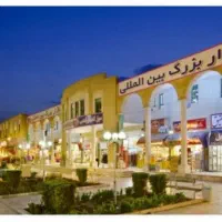 آپارتمان اداری تجاری