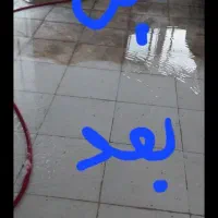 کف سابی کفسابی کفصاب|خدمات نظافت|اصفهان, احمدآباد|دیوار