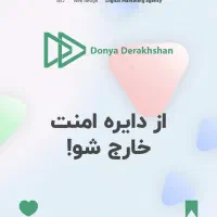 همایش کسب و کار