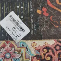 قالی 12 متری|فرش|دزفول, |دیوار