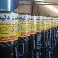 فروش ونصب ایزوگام  بابهترین کیفیت