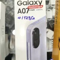 گوشی A07