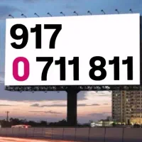 بیلبوردی خاص....