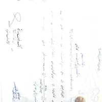 مدرک مهندسی