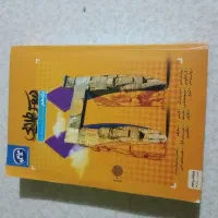 دروس طلایی یازدهم انسانی|کتاب و مجله آموزشی|کهنوج, |دیوار
