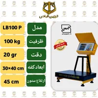باسکول های ایرانی و گارانتی دار( توزین قبادی)|فروشگاه و مغازه|اهواز, نادری|دیوار