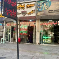۲۰ م کف / ۲۰ م طبقه اول / سنددار ( بلوار طالقانی )|فروش مغازه و غرفه|تهران, شهر‌زیبا|دیوار