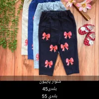 لباس بچه گانه|کفش و لباس بچه|قشم, |دیوار