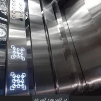 کارگر ماهر ونیمه ماهر  ونیمه ماهر|استخدام صنعتی، فنی، مهندسی|تهران, یافت‌آباد|دیوار