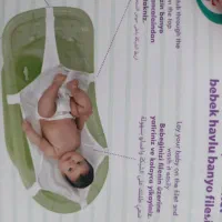 اسان شور حموم نوزاد