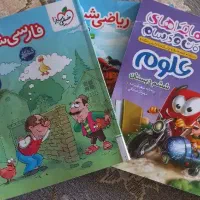 کتاب کمک درسی