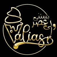 نیروی کار درابمیوه بستنی ولیعصر