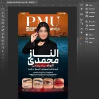 آموزش تولیدمحتوا و ادمینی اینستاگرام