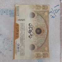 فرش ۱۲ متری کاشان