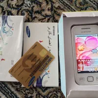 گوشی سامسونگ قدیمی