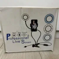 ابزار کاشت و لیفت مژه+کیف+رینگ لایت|آرایشگاه و سالن‌های زیبایی|لاهیجان, کوی خزر|دیوار