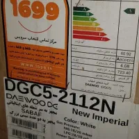 اجاق گاز
