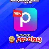 دوره تولید محتوا با موبایل از مبتدی تا حرفه‌ای|خدمات آموزشی|تهران, چیذر|دیوار