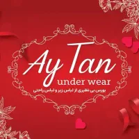 فروشنده خانوم در لباس زیر