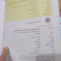 کتاب های قلم چی|کتاب و مجله آموزشی|قم, شهرک توانیر|دیوار