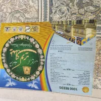 فرش کارکرده پرهام/دوتخته۱۲متری۱۰۰۰ شانه تراکم ۳۰۰۰|فرش|مشهد, حجاب (شهرک غرب)|دیوار