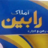 فروش آپارتمان ۱۱۰ متری در سراج هزاردستان