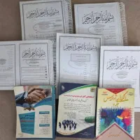 منابع جامع آزمون استخدامی آموزش و پرورش