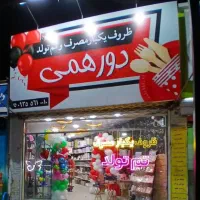 بازار یاب