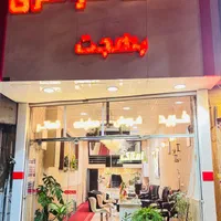 ویلایی در جوار حرم سند ششدانگ/بهجت/کاشانی/رضوان|فروش خانه و ویلا|مشهد, بالا خیابان|دیوار