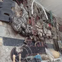 تابلو ال ای دی