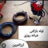 لوله بازکنی در سراسر تربت جام و روستاهای اطراف