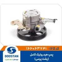 لنت ترمز و انواع قطعات انواع خودرو|قطعات یدکی و لوازم جانبی|سنندج, |دیوار