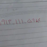 سیم کارت کد ۳