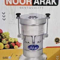آبمیوه گیری s50|آبمیوه‌گیر و آب‌مرکبات‌گیر|قم, آزادگان|دیوار