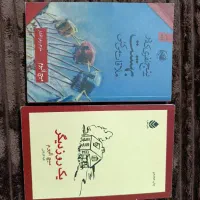 کتاب|کتاب و مجله|بندر ماهشهر, |دیوار