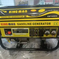 موتور برق دنیز کوچیک ارزون موتوربرق بساط خان وکولر