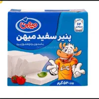 پنیر سفید روزانه میهن بازرگانی منصوری