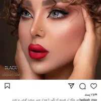 ارایشگری