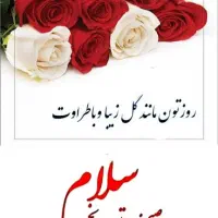 سیم کارت رند بیش از ۱۰سال  خاموش با استعلام