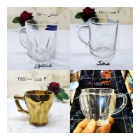 قندان لب طلا مودنا فنجان پارچ لیوان نعلبکی استکان|ظروف سرو و پذیرایی|قم, زاد|دیوار
