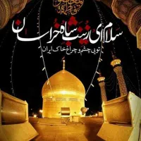 تور قم یک روزه وفات حضرت معصومه س ۱۰ مهر ماه|تور و چارتر|پاکدشت, شهرک انقلاب|دیوار